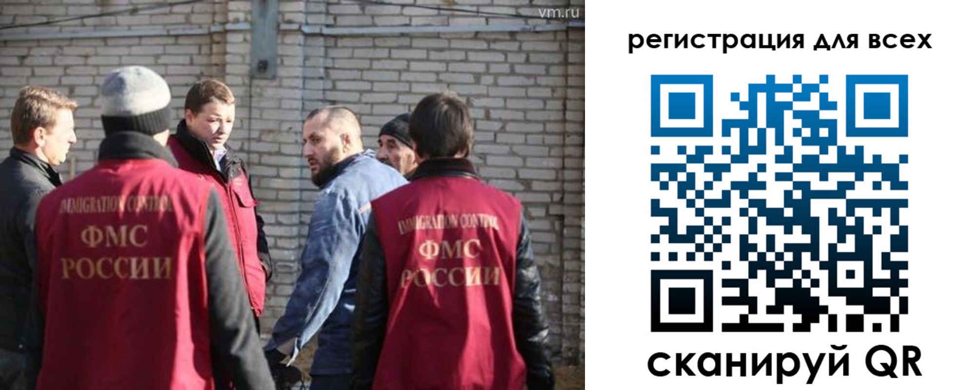 регистрация для дет. сада в Купино